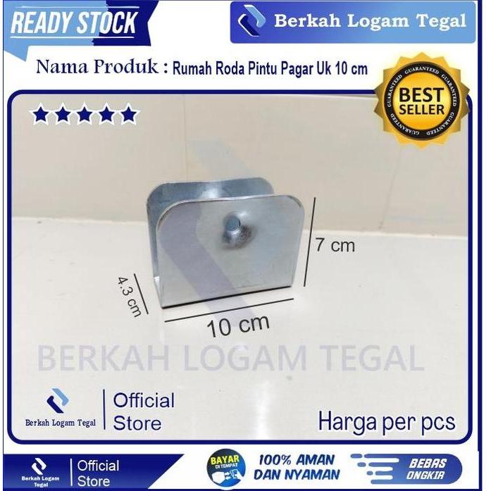 Rumah Roda Pintu Pagar/Casing Tanpa Roda 10 cm