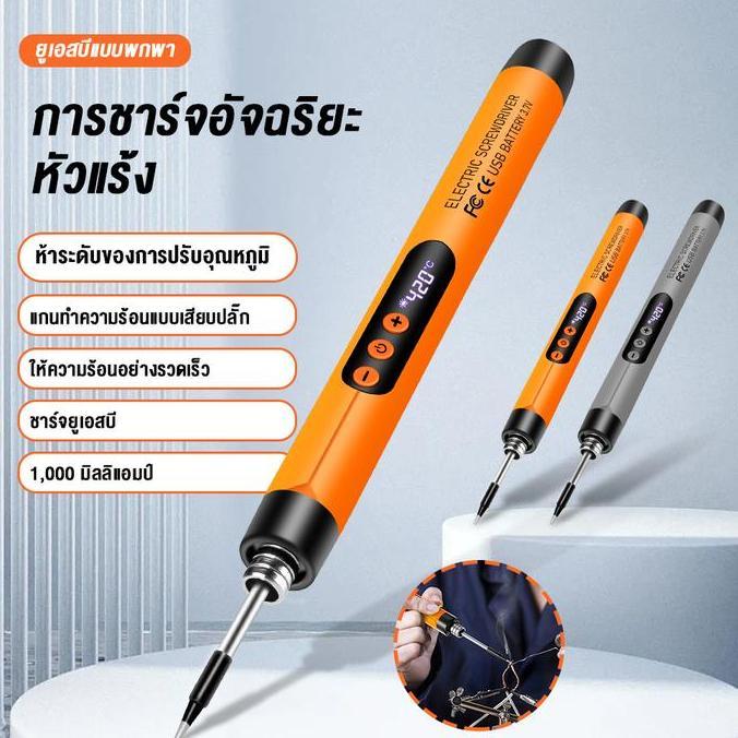 Besi Solder Elektrik Usb Rumah Portabel Pengisi Daya Nirkabel Besi Solder Perbaikan Siswa Pena Las S