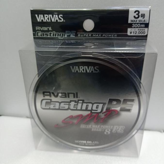 Senar varivas avani casting Pe SMP 3 300m