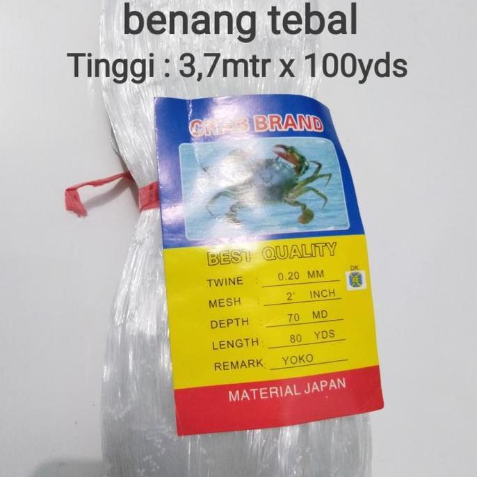 Jaring ikan senar 20 2 inchi