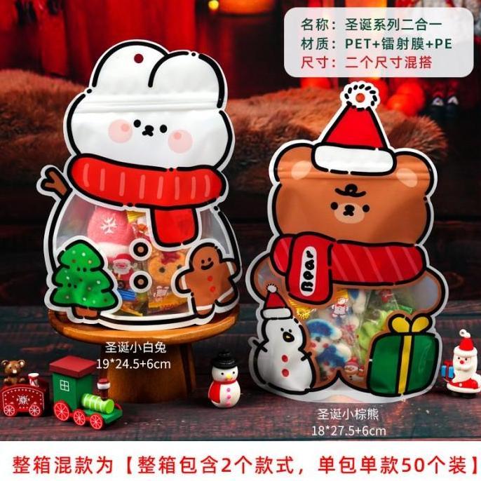 Plastik Ziplock Natal / Goodie Bag Christmas