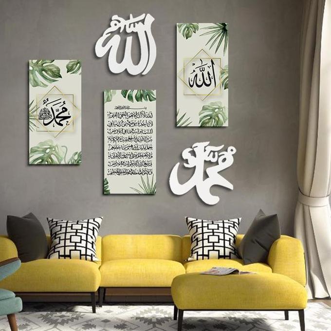 TERLARIS KALRAFI HIASAN DINDING UKIRAN LAFADZ ALLAH MUHAMMAD WALL DECOR