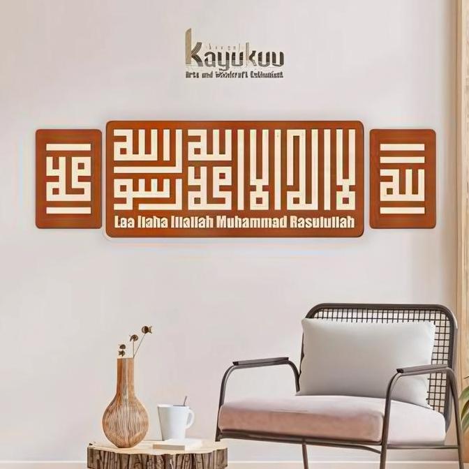 Kreasikayukuu Kaligrafi Tauhid Kufi + Latin Cutting Kayu Timbul Kalimat Tauhid Islamic 9mm+3mm