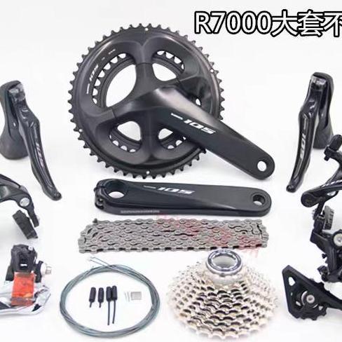 grupset shimano 105 R7000