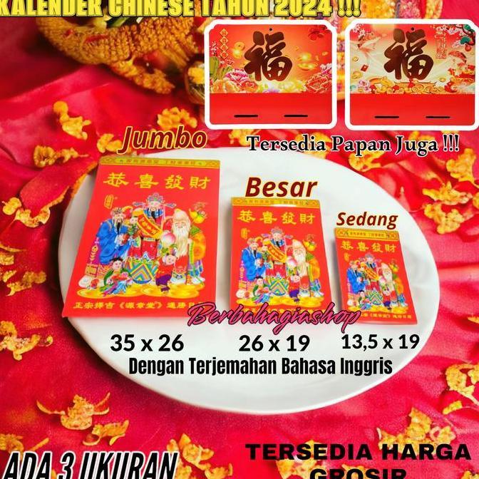 Kalender Sobek Hongkong China Tahun 2024 Chinese Tanggalan Hong kong ready