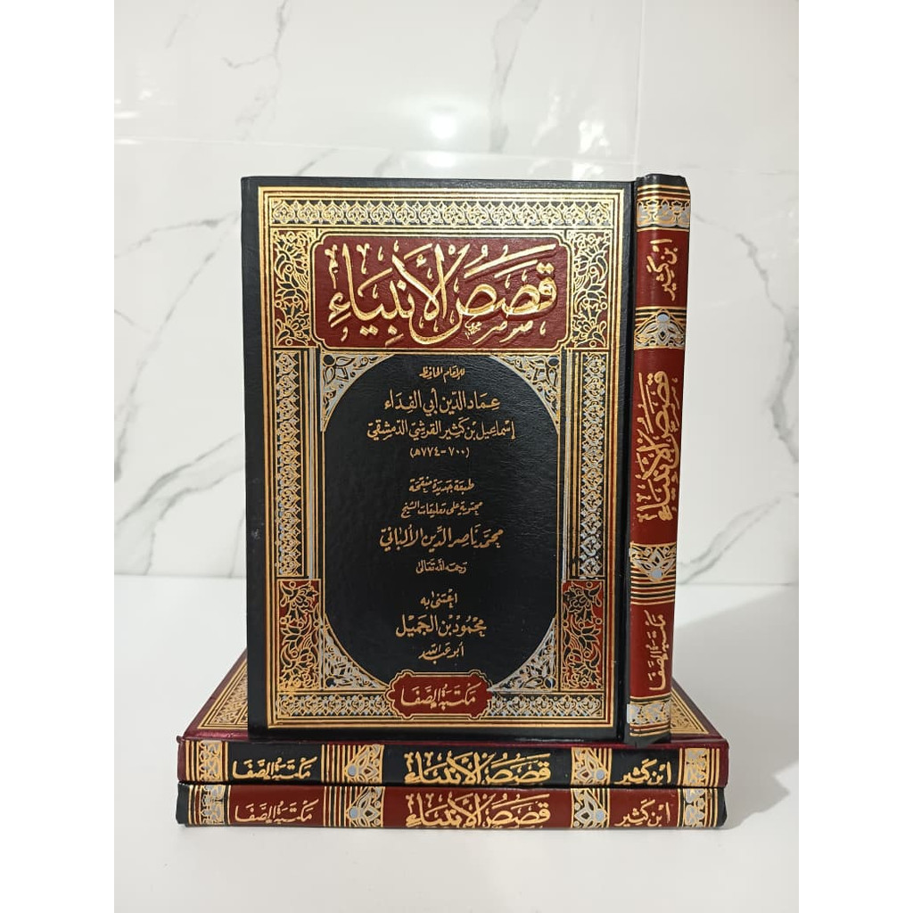 DARUL MINHAJ Fathul Qorib Full Harokat Syarah Taqrib Tahqiq Ulama Aswaja