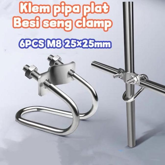 DZAPIRA 6PCS/SET 2525mm 5050mm Klem Pipa Plat Besi Seng/ Klem pipa silang berbentuk U ganda/Klem Pen