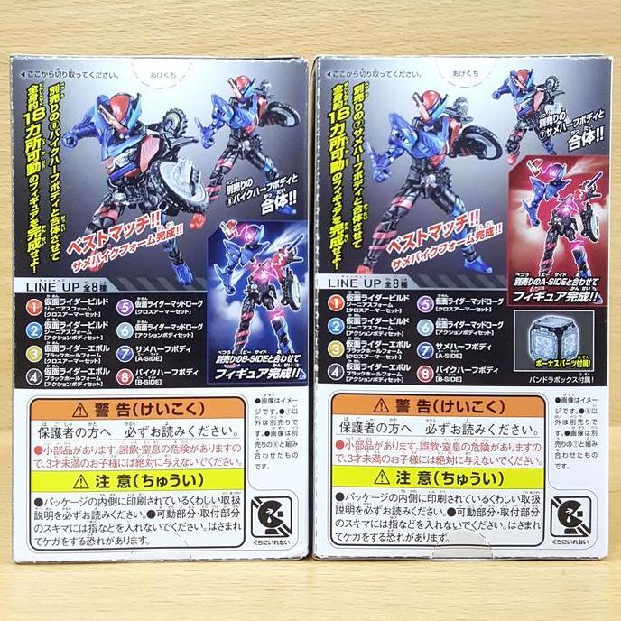 SO-DO Kamen Raida BUILD 11 [07+08] SODO Masked Rider Build Same (Shark) Bike Form [2/SET] Sento Kiry
