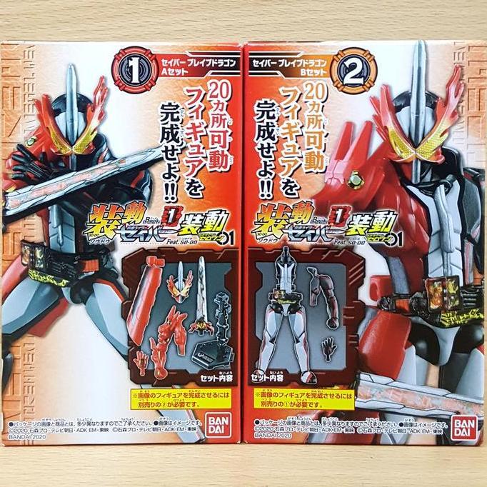 SO-DO Kamen Rider Saber Book1 - Kamen Rider Saber Brave Dragon
