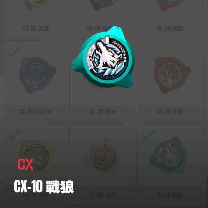 CX-10 Blade WolfHunt New Asli Takaratomy