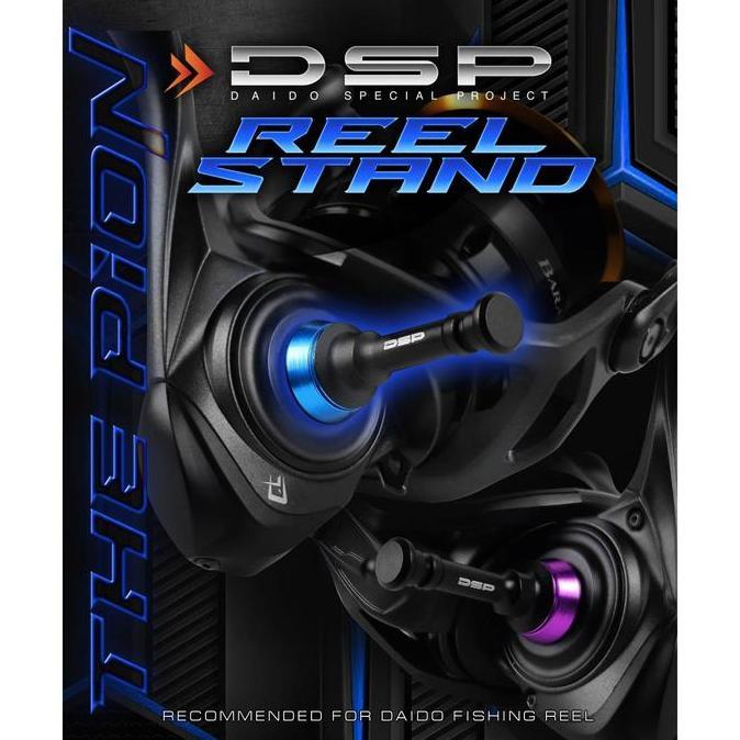 Daido - DSP Reel Stand The Pion - Daido Reel Stand