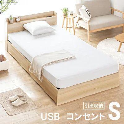 dipan kayu minimalis tempat tidur uk100x200