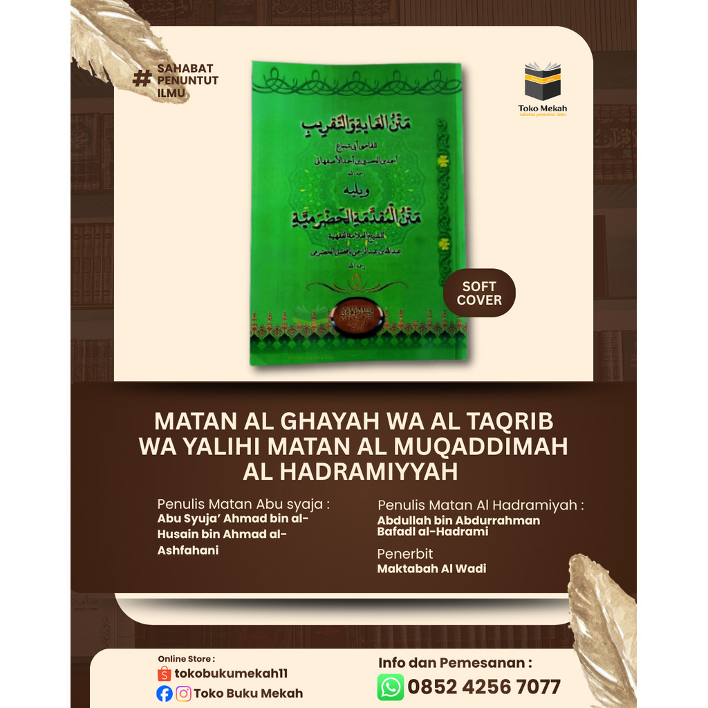 MATAN ABU SYUJA & MATAN HADROMIYAH