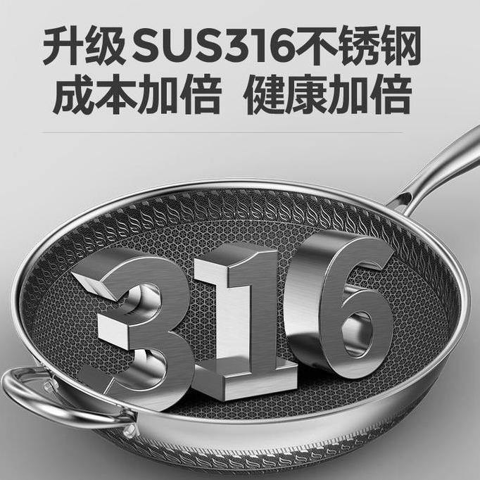 Kuteka- [Ms] Wajan Stainless 316 / Kuali Cook Wok Honey Comb