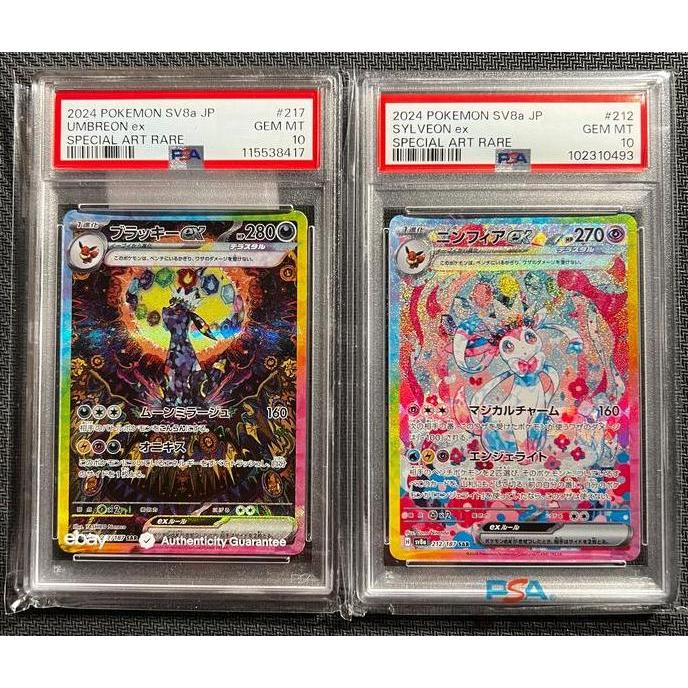 Terlaris Umbreon Sylveon Ex Sar Special Art Rare Psa 10 Pokemon Card Japan Kartu Tcg Terastal Festiv