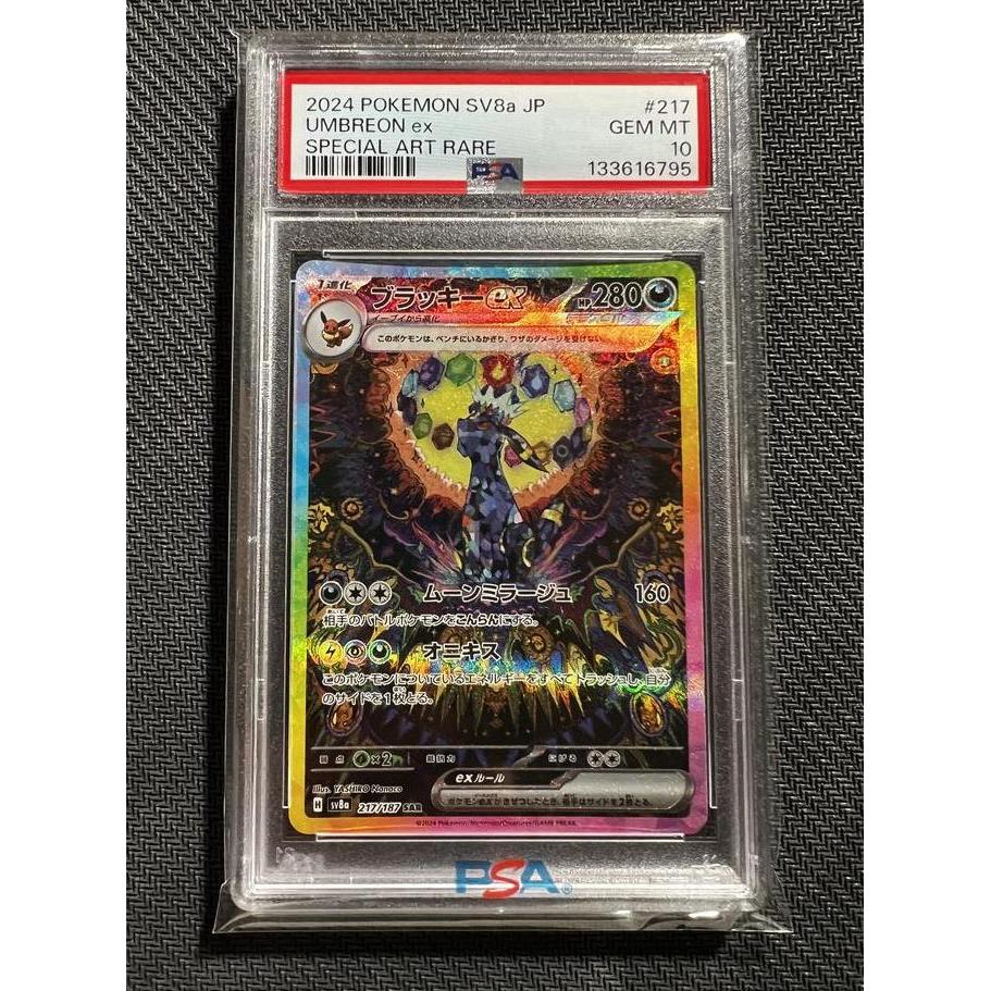 Terlaris Umbreon Ex Sar Psa 10 Umbreon Special Art Rare Pokemon Card Japan Kartu Tcg Terastal Festiv