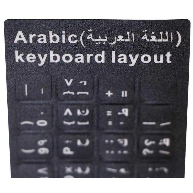 Stiker Sticker Arabic Keyboard Layout Black For Laptop