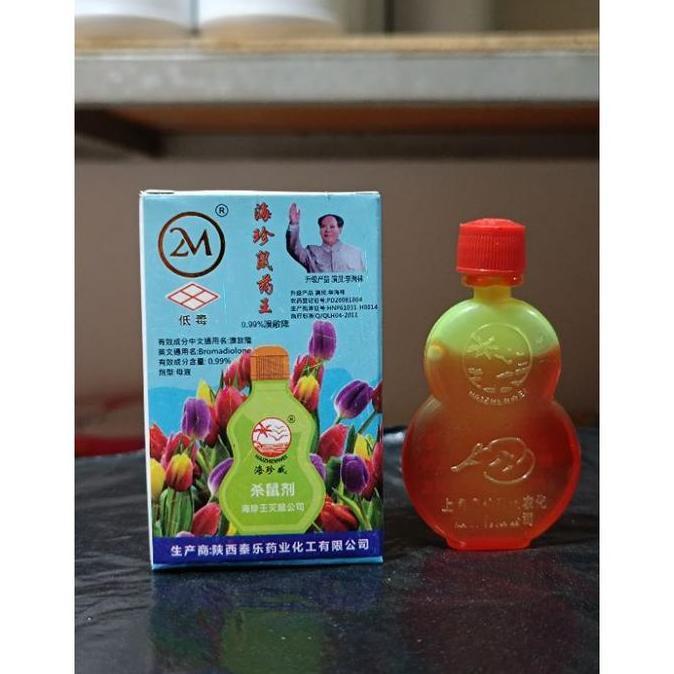 Racun Tikus Obat Tikus Cair Labu Biola 2M Original Dosis Tinggi/ Racun Tikus Dosis Tinggi 2M/ Obat T