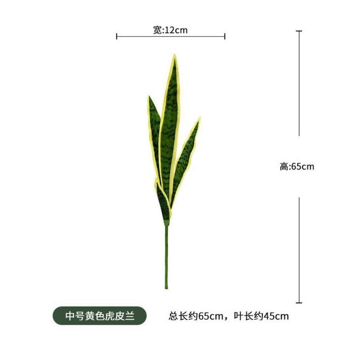 Daun Lidah Mertua Latex Artificial