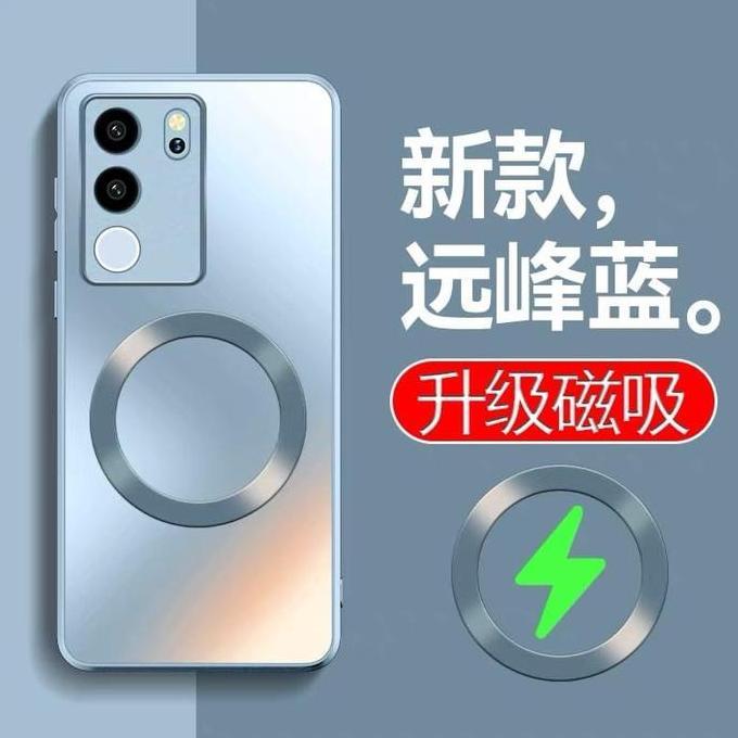 Magsafe Case Vivo V29 | V29e 5G Porcelain Skin Soft Hard Case Magnetic