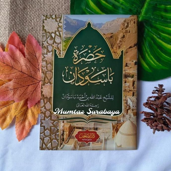 SAND HADRAH BASAUDAN hadroh basaudan - darussholihin