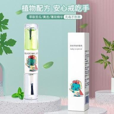 MENDA Anti ngenyot jempol/ Anti gigit jari / anti hisap jempol alami