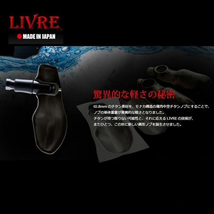 Promo Livre Handle Knob Tb-1 Tbbf-1 For Shimano B Type 5984 Fb (6543)