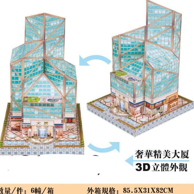 Rumah Kertas Sembahyang Leluhur Cheng Beng Vila Mewah