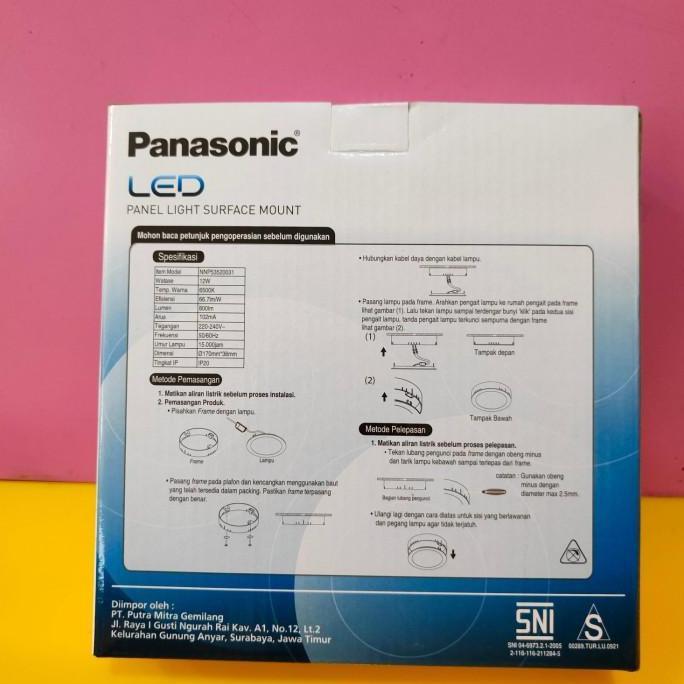 downlight outbow 12w panasonic nnp53520