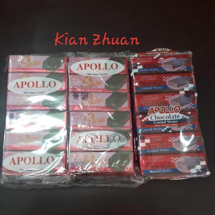 Apollo Wafer Cream 120g