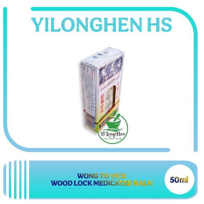 Wong To Yick Wood Lock Medicated Balm Original Hong Kong
