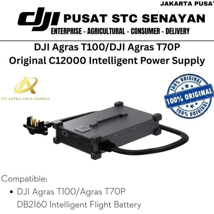 TERLARIS DJI C12 INTELLENT POWER SUPPLY BATTERY CHARGER BATERAI AGRAS T100 DJI AGRAS T70P DB2160 INT