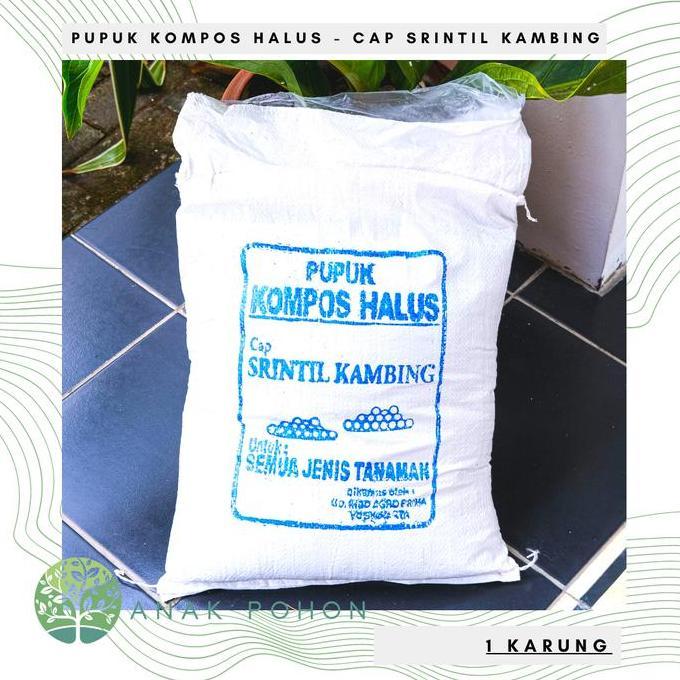 (1 KARUNG) Pupuk Kompos Halus CAP SRINTIL KAMBING