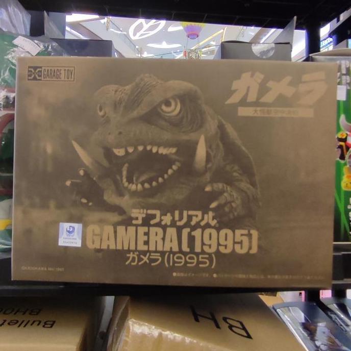 Xplus Deforeal Gamera 1995