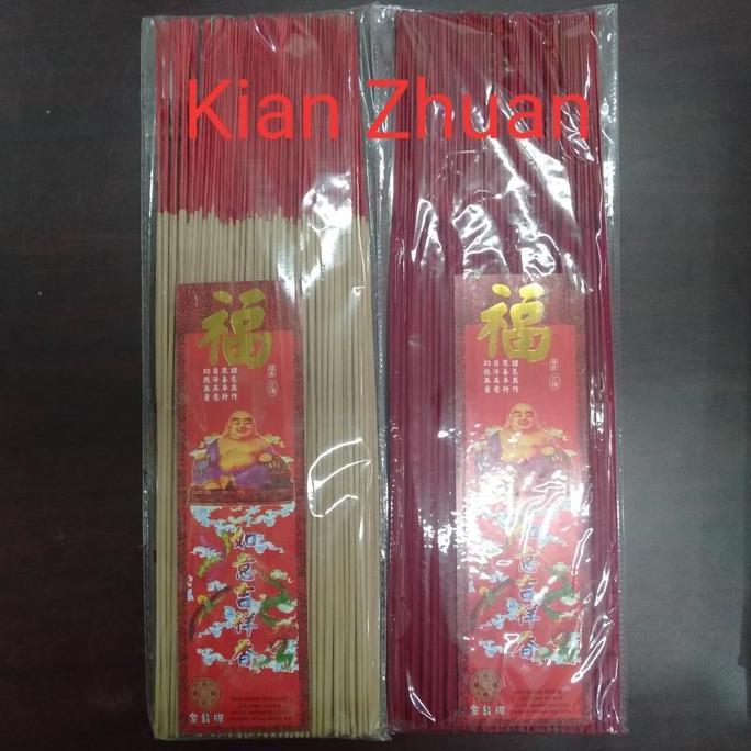 Hio Cendana Hok 300g Merah / Kuning