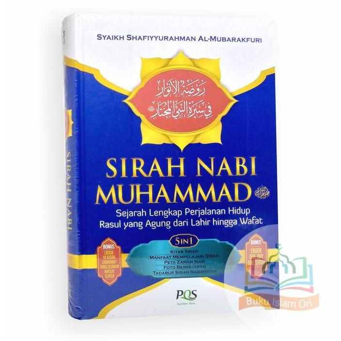 Sirah Nabi Muhammad - Sejarah Lengkap Perjalanan Hidup Rasulullah
