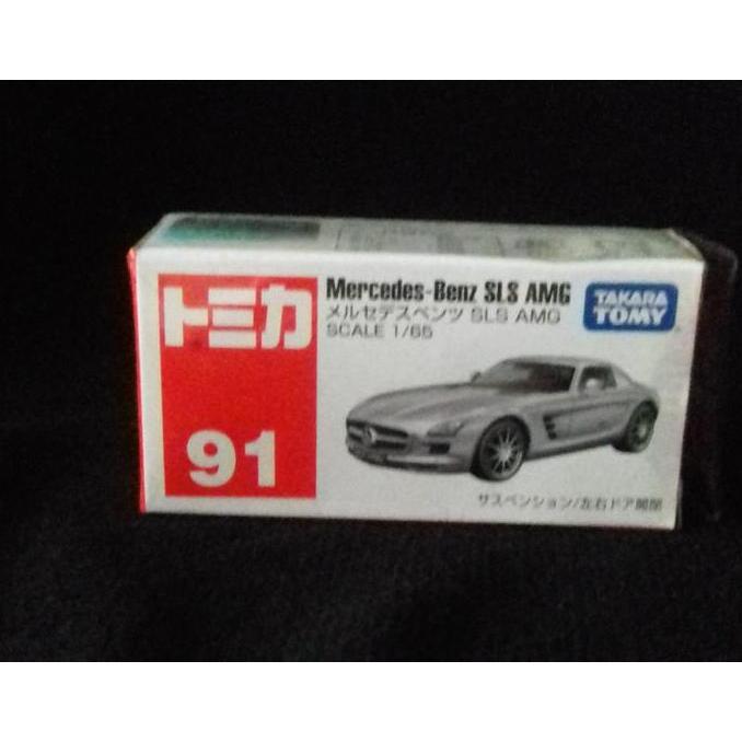 New Tomica Mercedes Benz SLS AMG