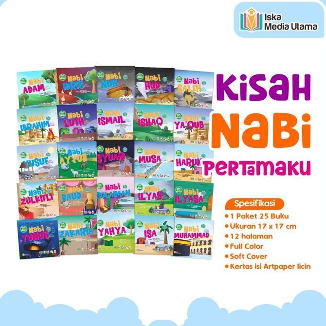 aridpratian - iska media utama - [dapat 25] buku cerita kisah 25 nabi dan rasul pertamaku edukasi an
