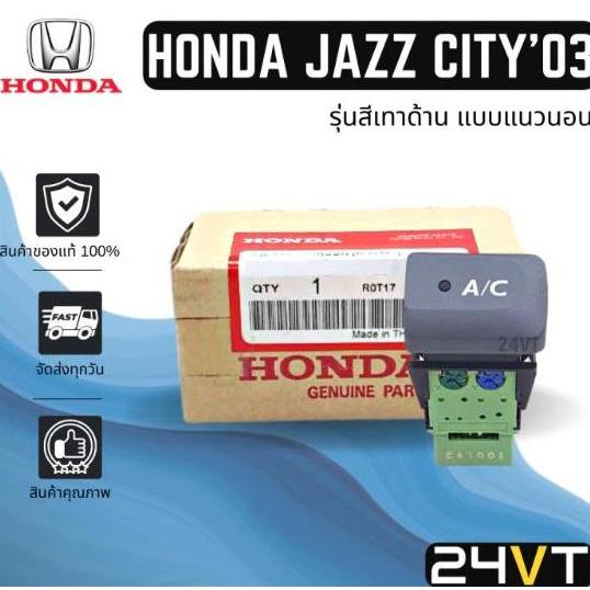 SWITCH AC TOMBOL KNOB KNOP SAKLAR ON OFF HONDA JAZZ GD3 CITY GD8 IDSI VTEC 2003 2004 2005 2006 2007 