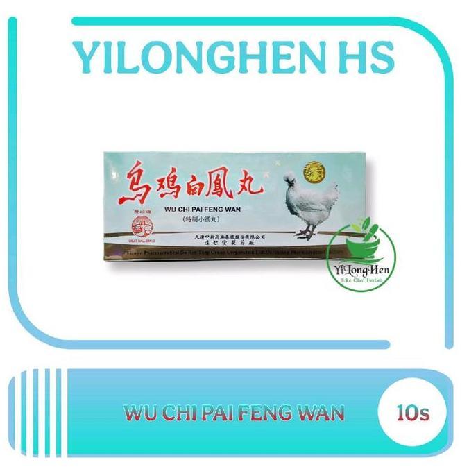 Wu Chi Pai Feng Wan Isi 10 Great Wall Brand Obat Herbal China Untuk Kesuburan Nyeri Haid Keputihan