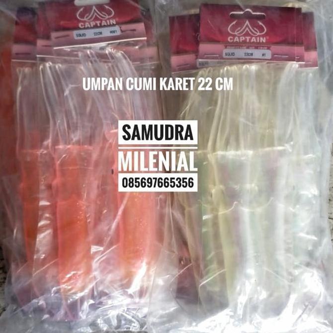 Umpan Pancing Cumi Karet 22 cm Terlaris / Cumi Karet
