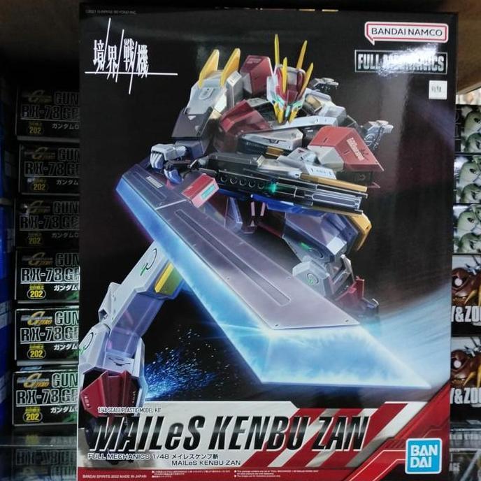 GUNDAM MAILES KENBU ZAN (ORIGINAL) 63395