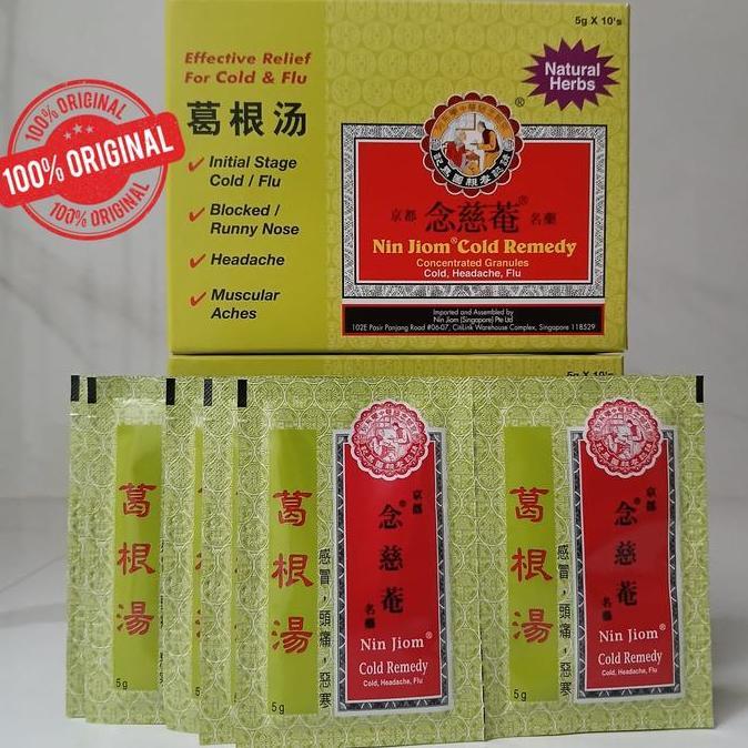 Nin Jiom Pei Pa Koa Cold Remedy Concentrated Granules Impor Singapore OBIDA Pi Pa Gao Obat Batuk Ibu