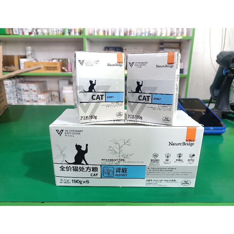 TERLARIS NATURE BRIDGE KIDNEY 190G/ NATURE BRIDGE KIDNEY/ RENAL CAT/ CAT FOOD