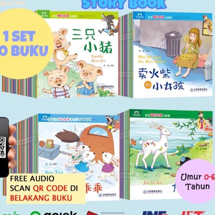 [Momo] 1 Set 60 Buku Cerita Mandarin Anak (Age 0-6) | Chinese Story Book Full Color / Buku Bahasa Ma