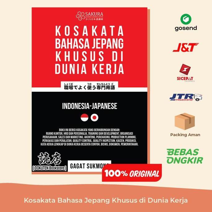 Termurah Kosakata Bahasa Jepang Khusus Di Dunia Kerja (Original)