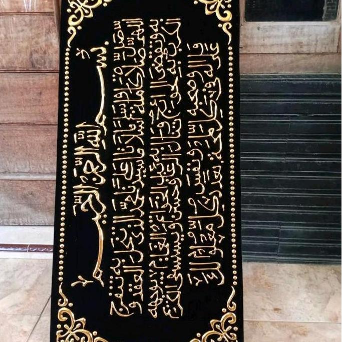 Sholawat Nariyah Timbul Emas Tanpa Bingkai Dinding Kali Graf