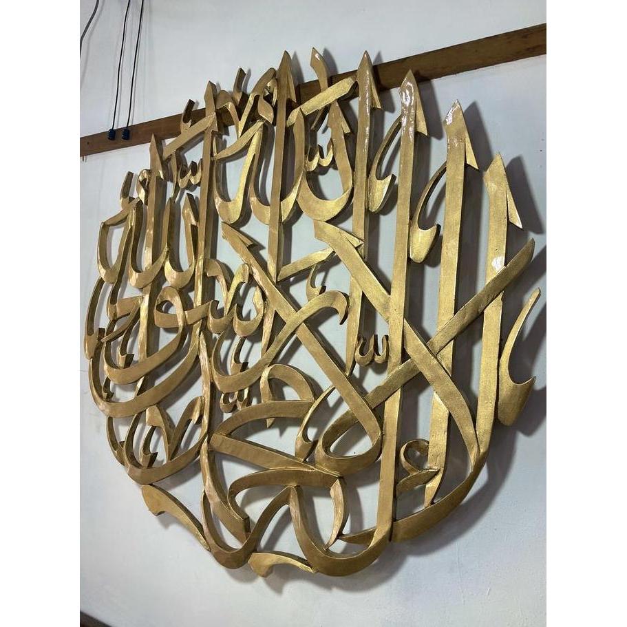 Kaligrafi Dinding Syahadat Ukir Kayu Jati