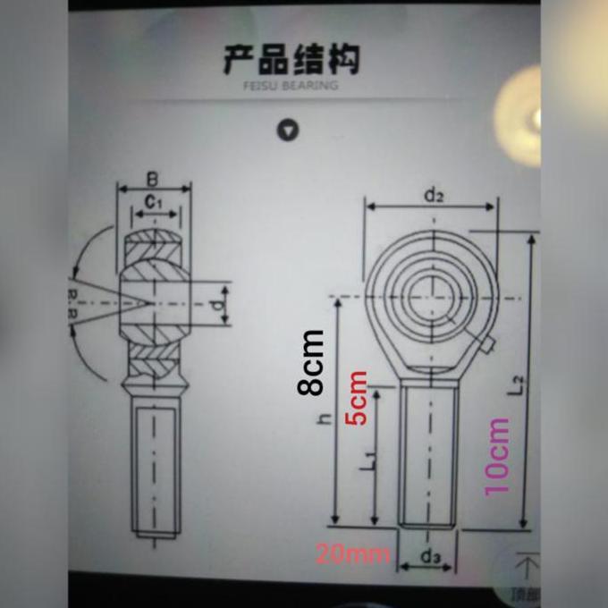Mounting Loadcell/Rally Loadcell Accessories