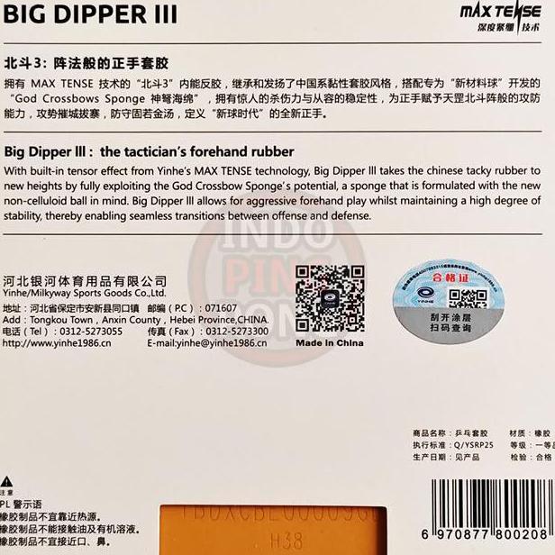 Yinhe Big Dipper Iii 2.2 H38 90355 3